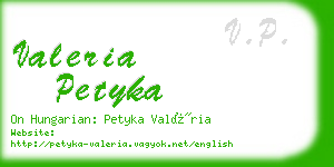 valeria petyka business card